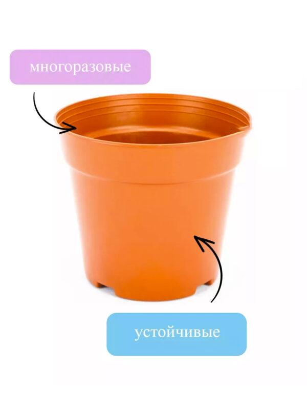 Горшки для комнатных растений 10 см